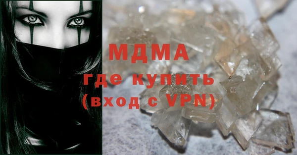 MDMA Premium VHQ Дмитровск