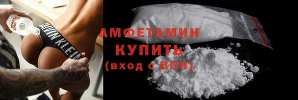 MDMA Premium VHQ Дмитровск