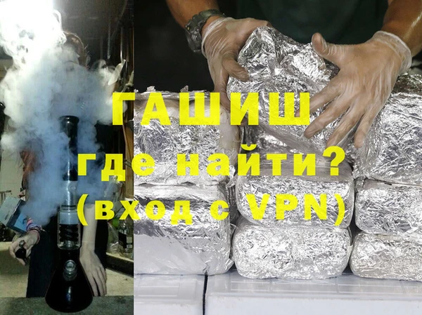 MDMA Premium VHQ Дмитровск