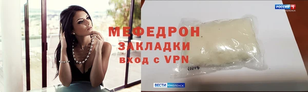 MDMA Premium VHQ Дмитровск