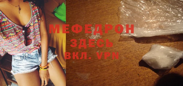 MDMA Premium VHQ Дмитровск