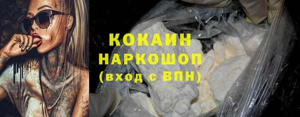 MDMA Premium VHQ Дмитровск